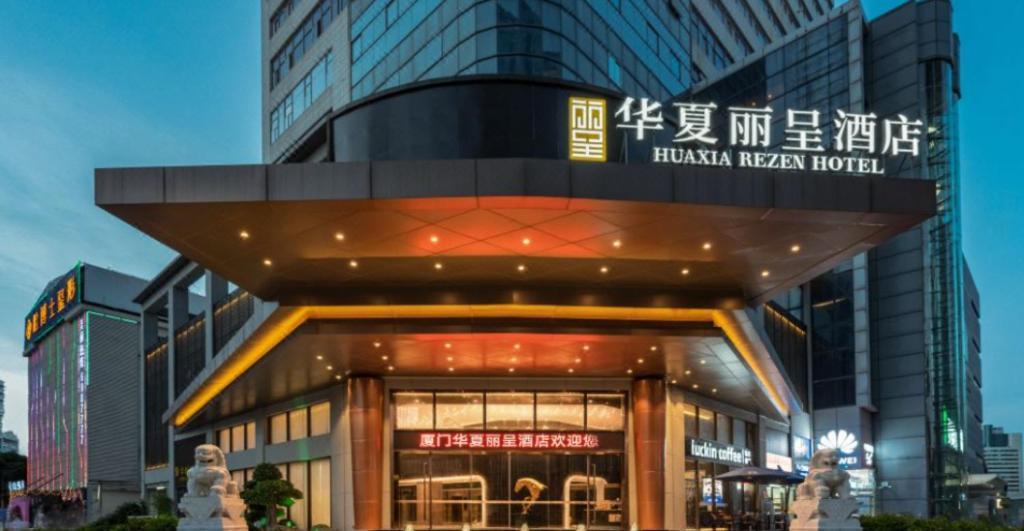 Rezen Hotel Huaxia Xiamen Exterior foto